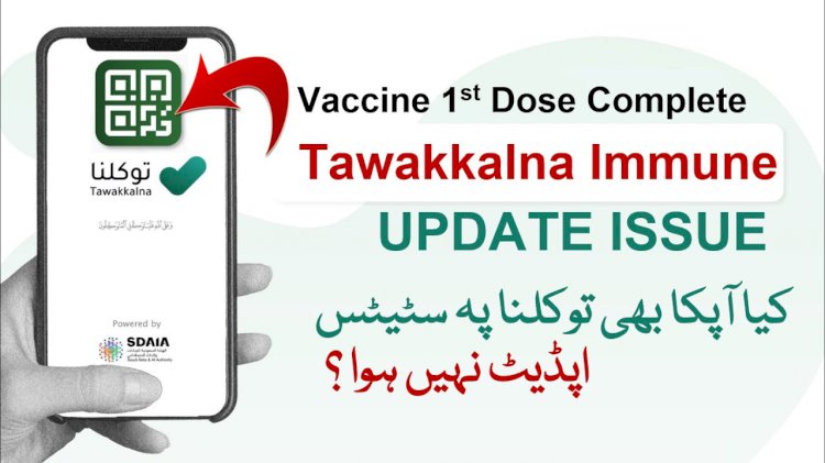 Tawakkalna new update reduces first dose immune status period from 180 to 90 days