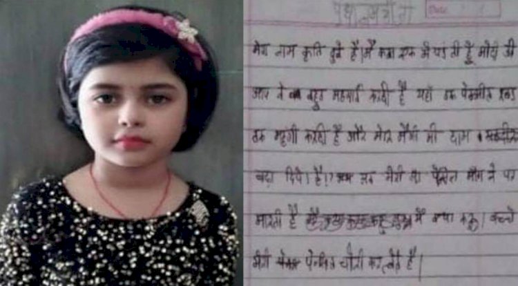 6-year-old girl complains to Modi about expensive pencil, Maggi
