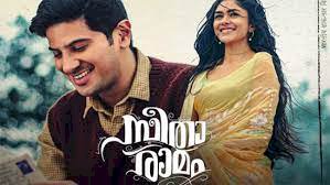 ദുല്ഖറിന്റെ 'സീതാരാമ'ത്തിന് ഗള്ഫില് വിലക്ക്